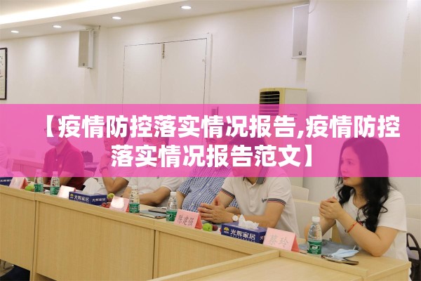 【深圳沙井疫情最新情况/深圳沙井有疫情最新新闻】