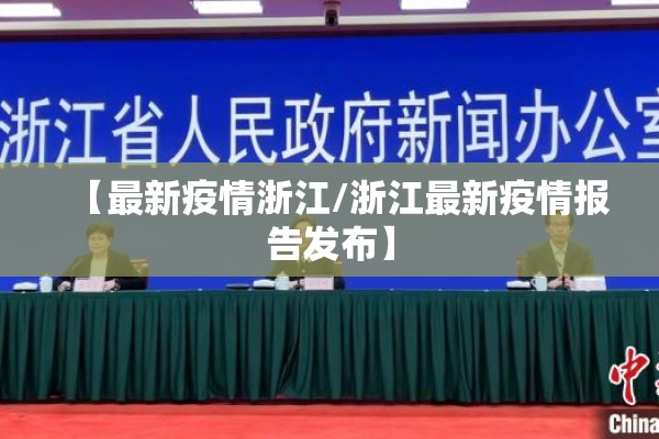 青岛海事局官网疫情:青岛海事局综合服务平台