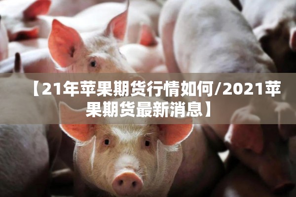 【最新疫情浙江/浙江最新疫情报告发布】