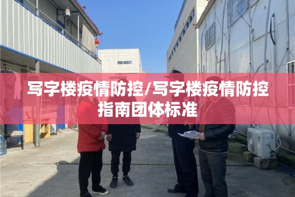【江阴华士疫情最新,江阴华士确诊新冠】