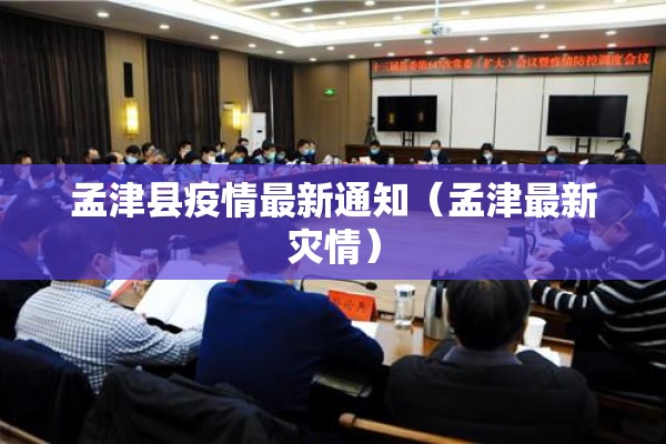 【江阴华士疫情最新,江阴华士确诊新冠】
