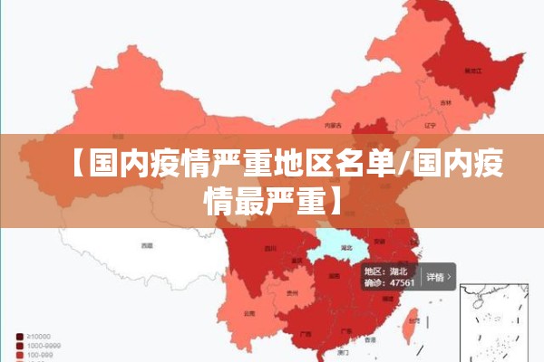 疫情期间物业公司管控/疫情下物业管理