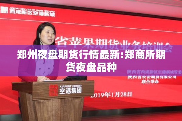 疫情期间物业公司管控/疫情下物业管理