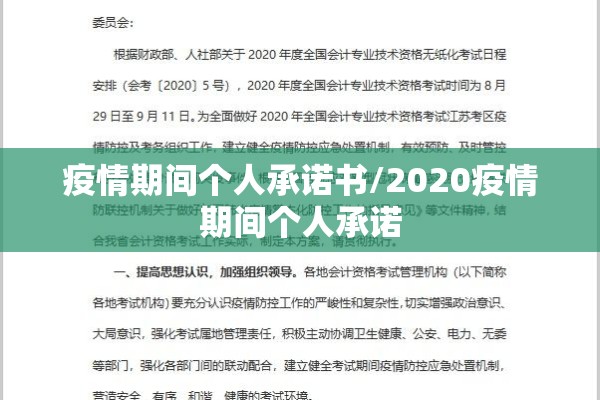 郑州棉花期货行情分析/郑州棉花期货金投网