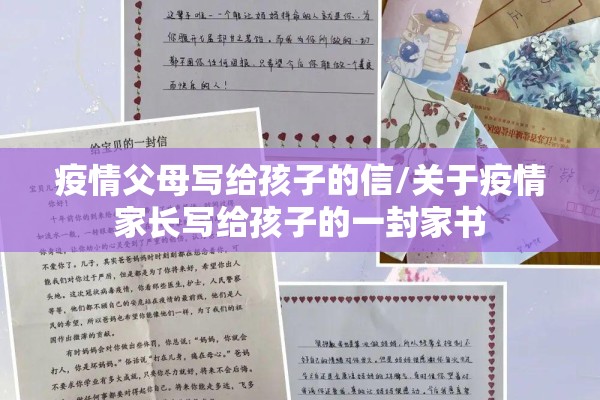 【山东疫情最新情况东营/山东疫情最新情况东营新闻】