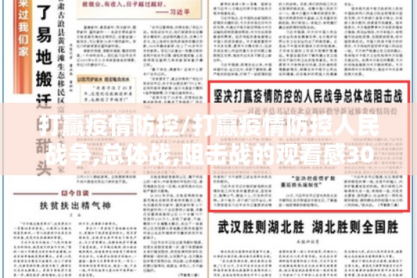 台湾今日疫情数据（台湾今日疫情实时）