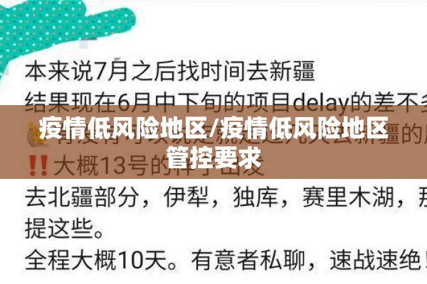 全国疫情数据统计表:全国疫情数据统计表格