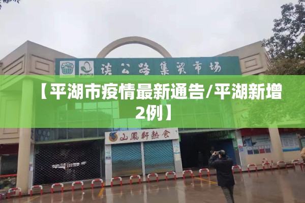 疫情父母写给孩子的信/关于疫情家长写给孩子的一封家书