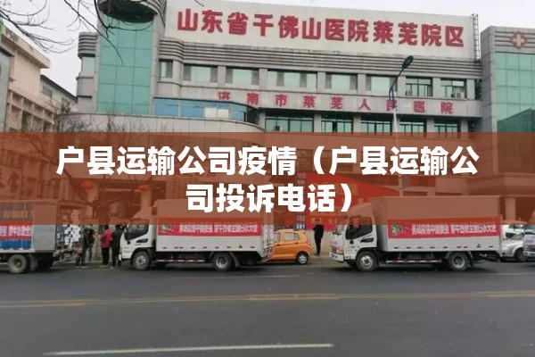 燃油行情期货/燃油期货最新价格