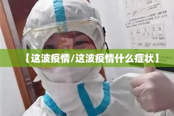 燃油行情期货/燃油期货最新价格