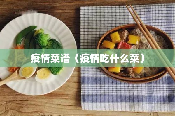 户县运输公司疫情（户县运输公司投诉电话）