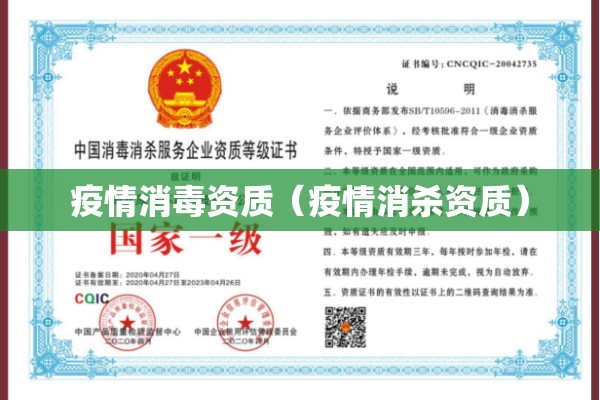 这疫情（这疫情什么时候开始的）