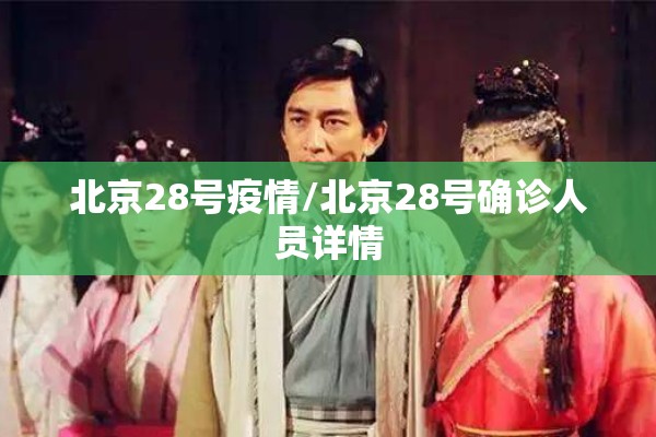 户县运输公司疫情（户县运输公司投诉电话）