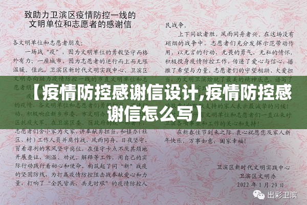 这疫情（这疫情什么时候开始的）