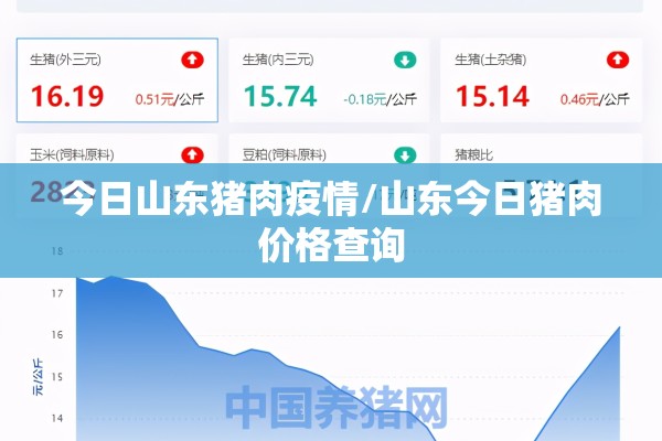 【平湖市疫情最新通告/平湖新增2例】