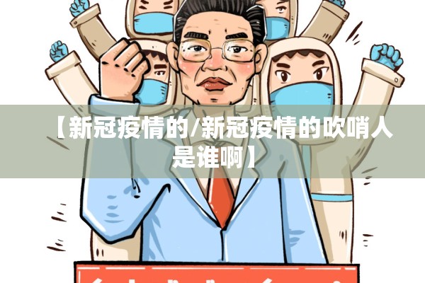 疫情消毒资质（疫情消杀资质）