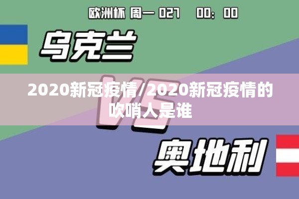 浙江温州有疫情吗（浙江温州有疫情吗最近）
