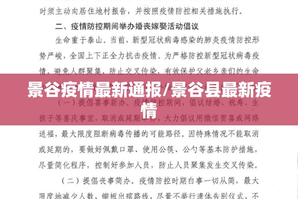 疫情消毒资质（疫情消杀资质）