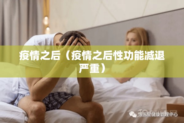 疫情消毒资质（疫情消杀资质）
