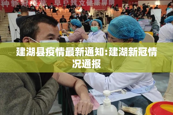 疫情消毒资质（疫情消杀资质）
