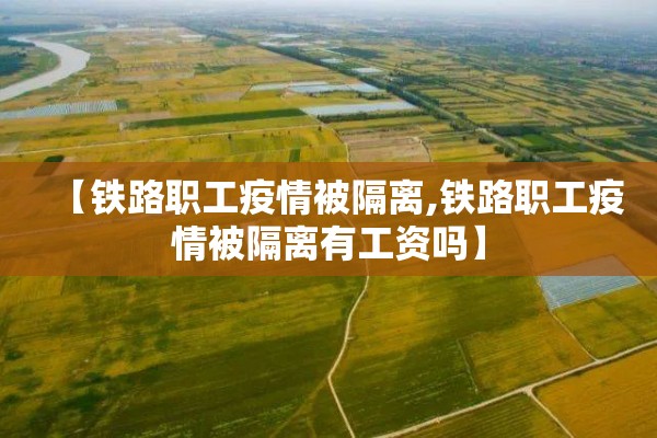如何防控疫情?/如何防控疫情,几个步骤