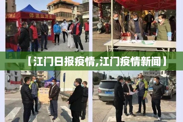 关于疫情期间的作文/关于疫情其间的作文