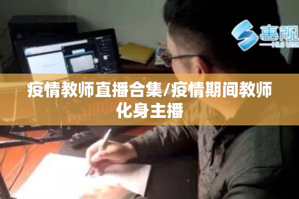 2018中国非洲猪瘟疫情最新消息/2020年中国非洲猪瘟疫情最新消息