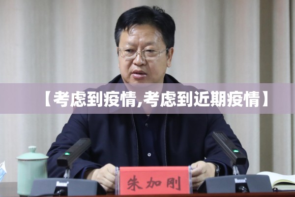抗击疫情的朗诵稿:抗击疫情的朗诵稿子
