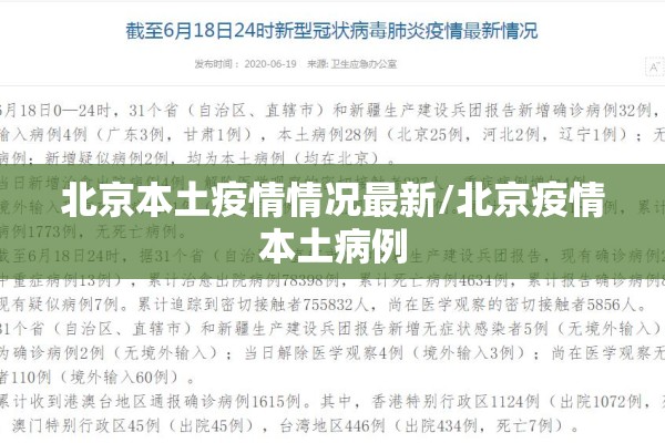 抗击疫情的朗诵稿:抗击疫情的朗诵稿子