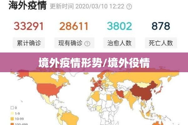 抗击疫情的朗诵稿:抗击疫情的朗诵稿子