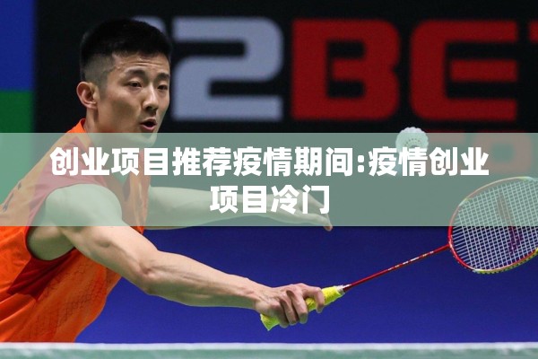 疫情教师直播合集/疫情期间教师化身主播