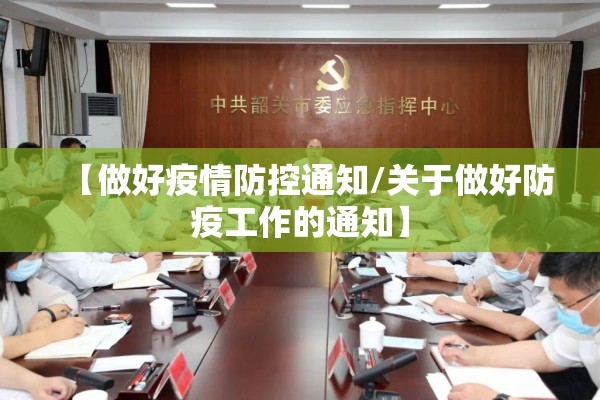 快递公司发现疫情了吗:快递公司发现疫情了吗怎么处理