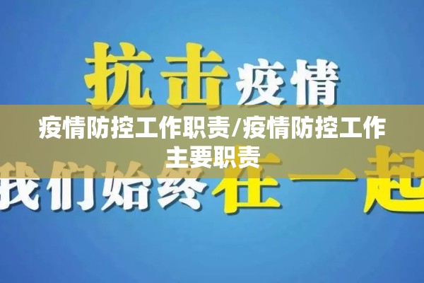 最新疫情查询:最新疫情动态更新
