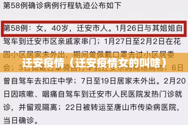 最新疫情查询:最新疫情动态更新