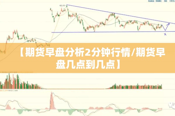 吴桥疫情最新消息/吴桥疫情情况