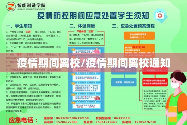 【青羊区疫情状况最新/青羊区疫情等级查询】