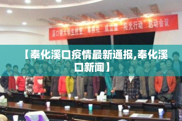 国内疫情情况统计（国内疫情数据汇总）