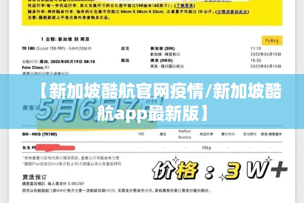 乐清市疫情最新通知/乐清疫情公告