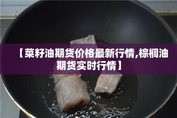 期货行情投资:期货行情投资方向