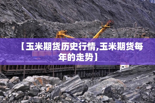 官方疫情防控/疫情防控防控平台