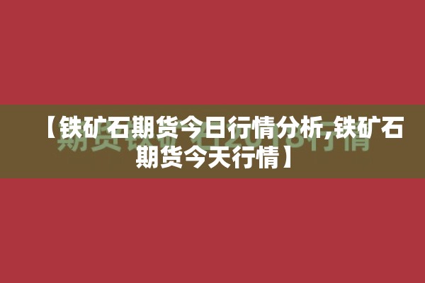 官方疫情防控/疫情防控防控平台