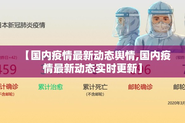 浙江疫情源头查明了吗/浙江疫情源头查明了吗最新消息