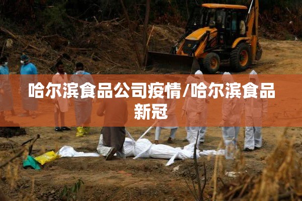 【疫情防控隔离室制度/疫情防控隔离室标准】