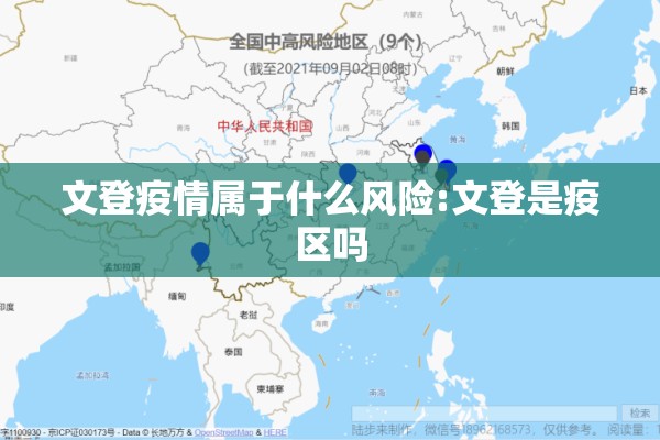 浙江疫情源头查明了吗/浙江疫情源头查明了吗最新消息