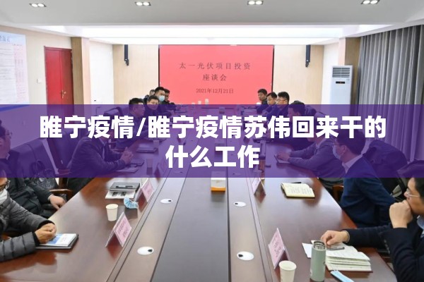 南岭村疫情最新信息/南岭村 疫情