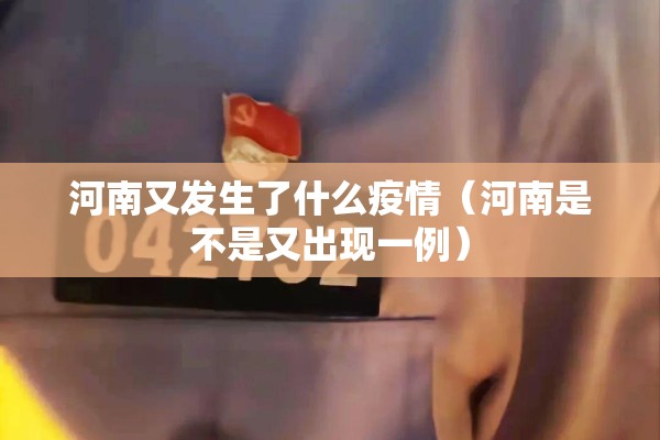 萍乡市疫情:萍乡市最新消息