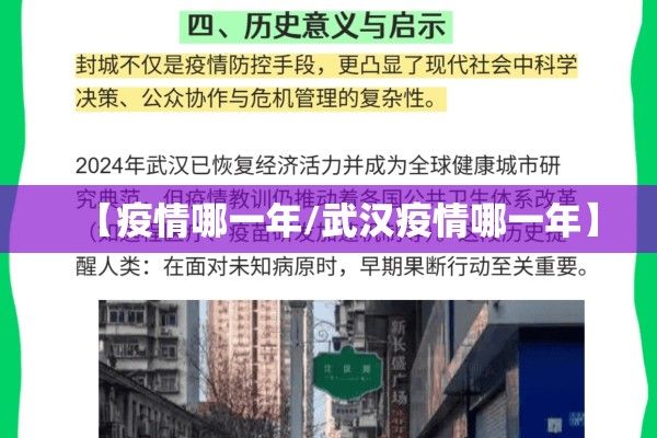 【宁国市疫情最新通告/宁国疫情最新情况】