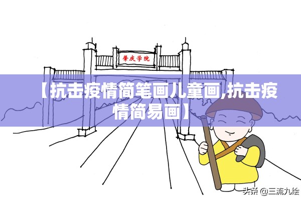 河南又发生了什么疫情（河南是不是又出现一例）