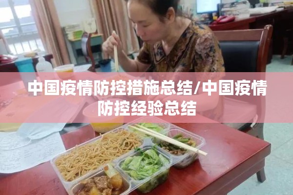 【宁国市疫情最新通告/宁国疫情最新情况】