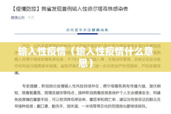 苹果期货的最新价格行情/苹果期货的最新价格行情分析